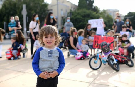 עובדי מדינה והורים לילדים קטנים? כדאי שתקראו על תוספת מעונות